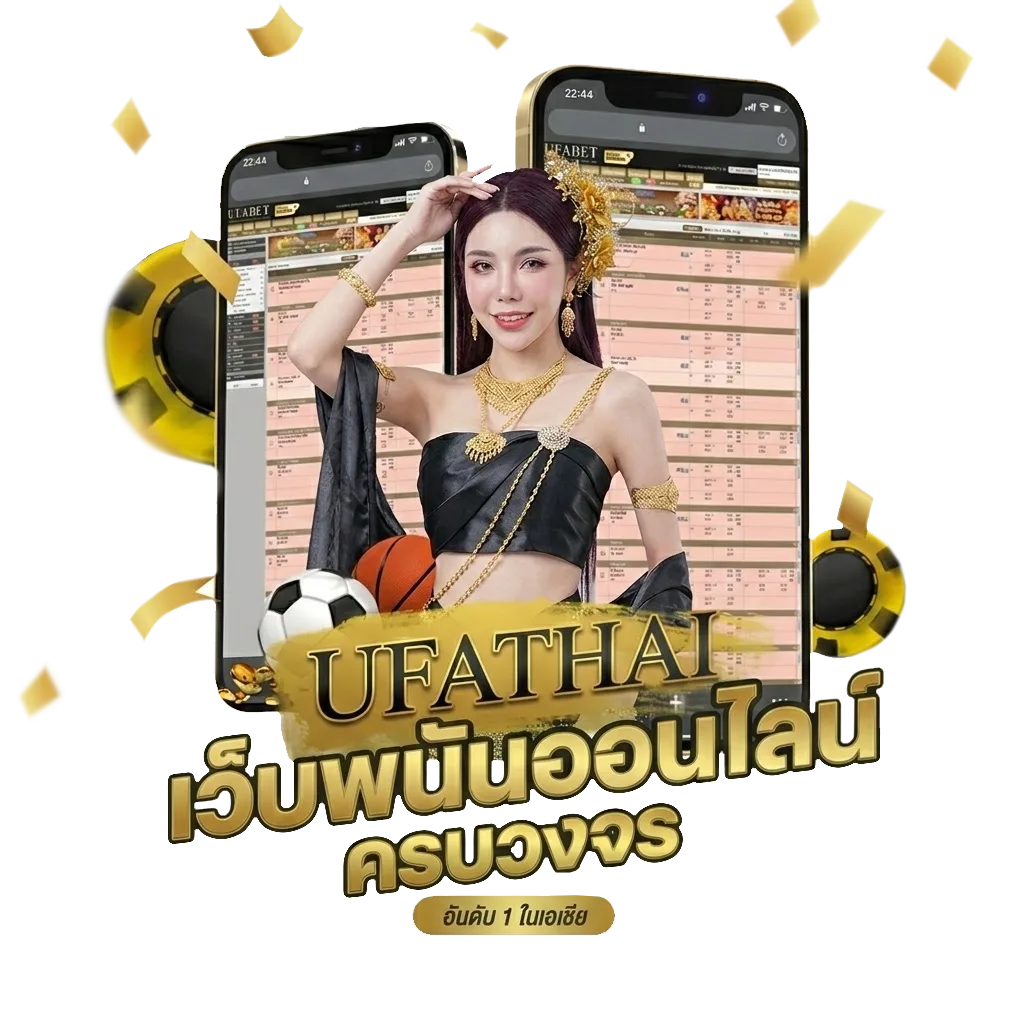 7เซียนบอล Bonus Banner — สำหรับสมาชิก